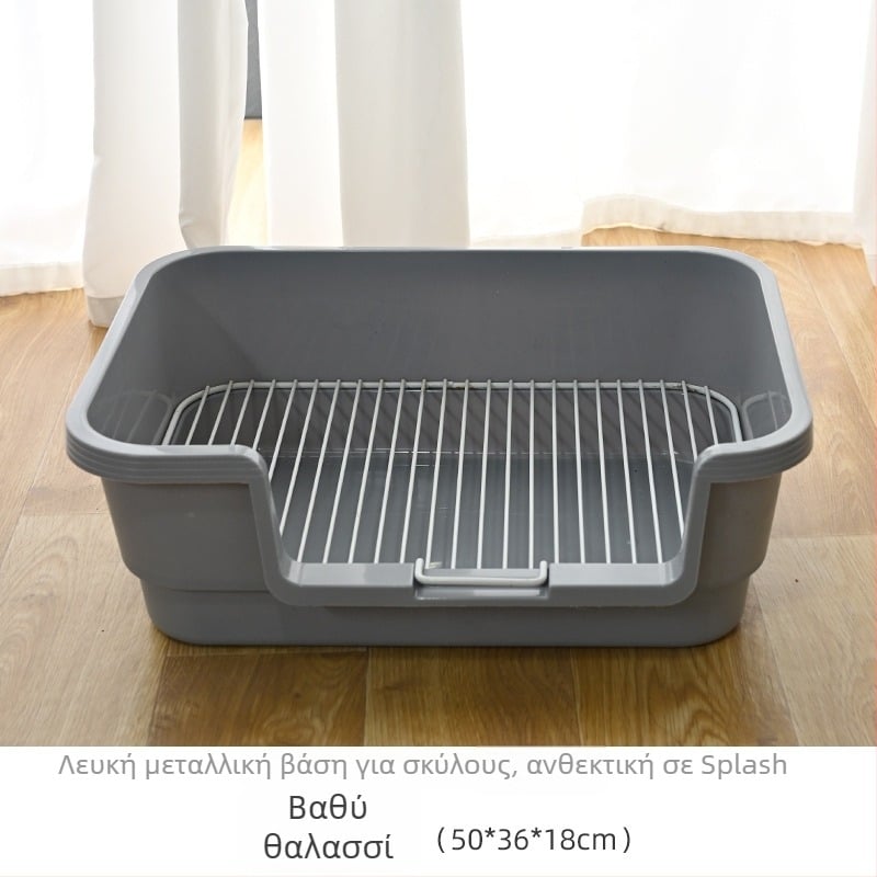 Κουτί τουαλέτας σκύλου με προστασία από πιτσιλίσματα ούρων και εύκολο καθάρισμα (Υλικό: Πλαστικό; Μάρκα: Άλλο; Εισαγόμενο: Όχι; Ιδιωτικές μάρκες: Ναι)