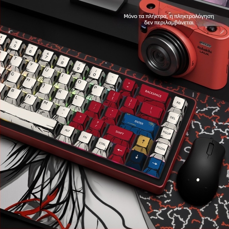 Προσαρμοσμένα keycaps για μηχανικό πληκτρολόγιο — Καθολικά, αρχικό ύψος, πενταπλευρικός σχεδιασμός, Pbts υλικό, 420 g