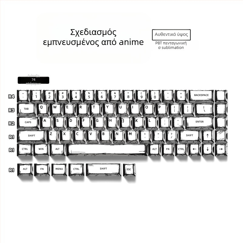 Προσαρμοσμένα keycaps για μηχανικό πληκτρολόγιο — Καθολικά, αρχικό ύψος, πενταπλευρικός σχεδιασμός, Pbts υλικό, 420 g
