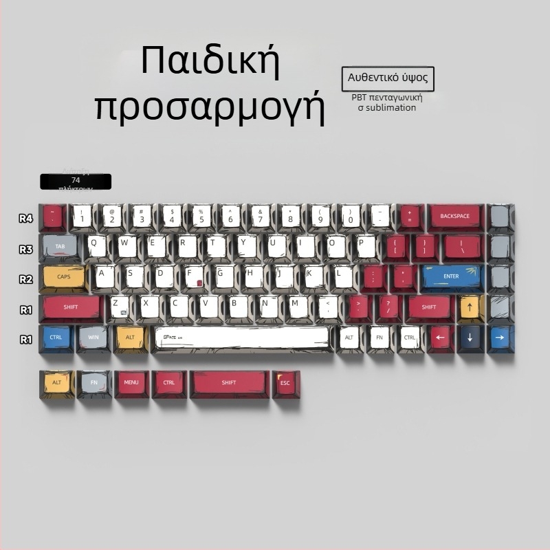 Προσαρμοσμένα keycaps για μηχανικό πληκτρολόγιο — Καθολικά, αρχικό ύψος, πενταπλευρικός σχεδιασμός, Pbts υλικό, 420 g