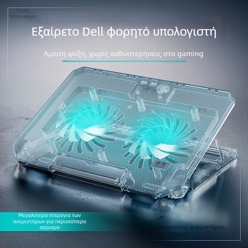 Βάση ψύξης Dell φορητού υπολογιστή – Αερόψυξη, Αθόρυβη Λειτουργία, Για gaming φορητούς υπολογιστές, Κομψός Σχεδιασμός