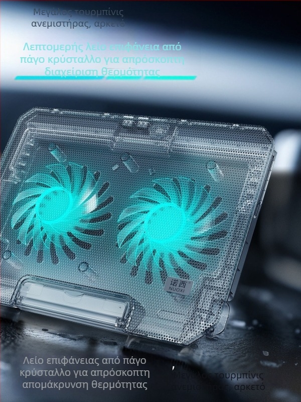 Βάση ψύξης Dell φορητού υπολογιστή – Αερόψυξη, Αθόρυβη Λειτουργία, Για gaming φορητούς υπολογιστές, Κομψός Σχεδιασμός