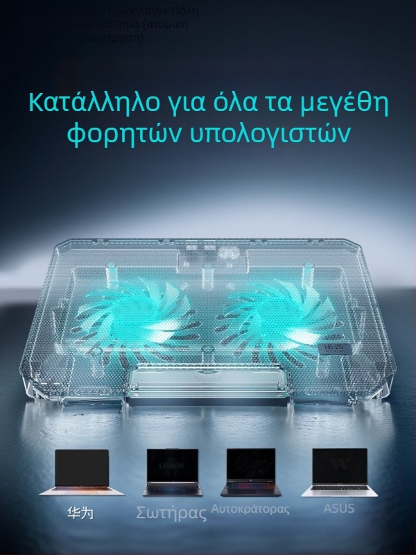 Βάση ψύξης Dell φορητού υπολογιστή – Αερόψυξη, Αθόρυβη Λειτουργία, Για gaming φορητούς υπολογιστές, Κομψός Σχεδιασμός