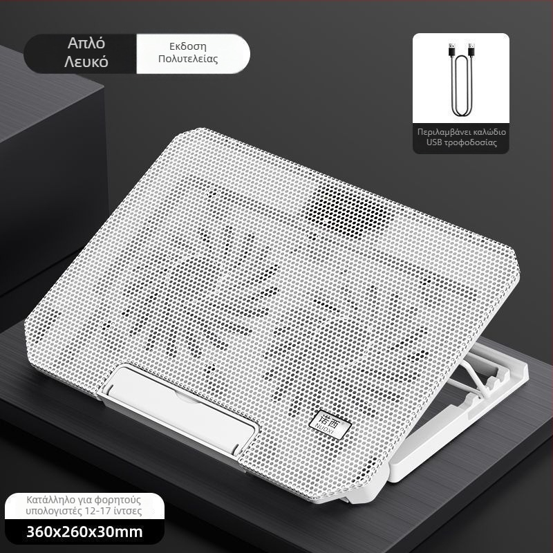 Βάση ψύξης Dell φορητού υπολογιστή – Αερόψυξη, Αθόρυβη Λειτουργία, Για gaming φορητούς υπολογιστές, Κομψός Σχεδιασμός