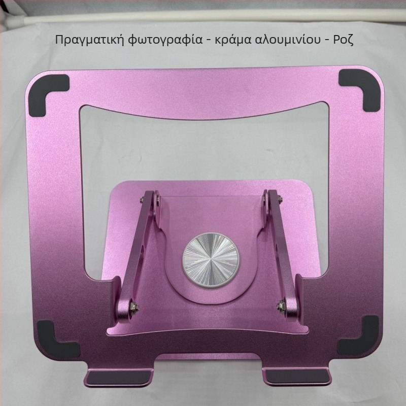 Βάση φορητού υπολογιστή με περιστρεφόμενη λειτουργία από κράμα αλουμινίου, μοντέλο JT16A-R, κατάλληλη για 10–17 ιντσών, βάρος 0,4 кг