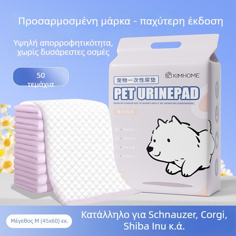 KIMHOME Απορροφητικά pads για κατοικίδια – μιας χρήσης απορροφητικά pads για σκύλους και γάτες, μη υφαντό ύφασμα, συσκευασία 100 τεμάχια, δυνατότητα ιδιωτικής ετικέτας