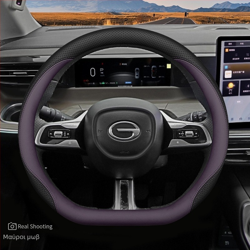 Κάλυμμα τιμονιού GAC Trumpchi E8 – εξαιρετικά λεπτό, αντιολισθητική επιφάνεια, για όλες τις εποχές, προσαρμοσμένο
