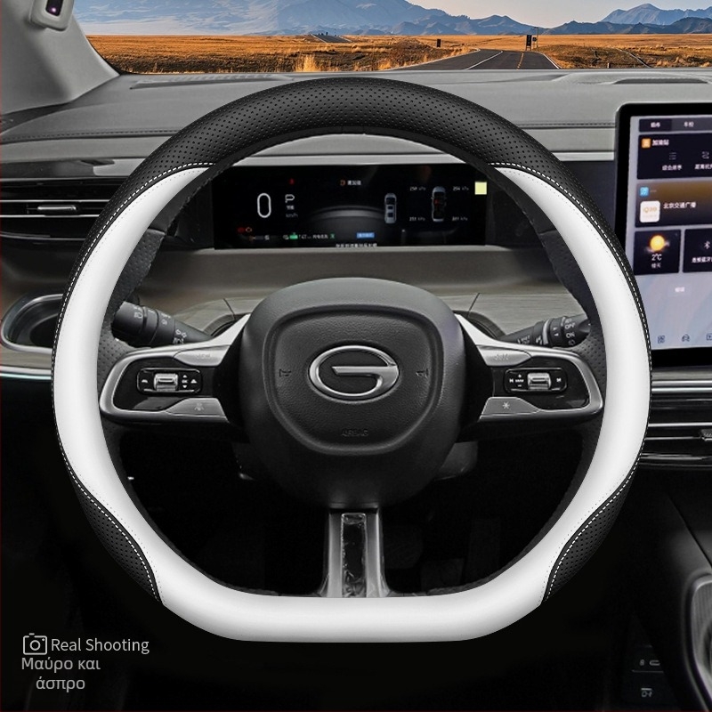 Κάλυμμα τιμονιού GAC Trumpchi E8 – εξαιρετικά λεπτό, αντιολισθητική επιφάνεια, για όλες τις εποχές, προσαρμοσμένο