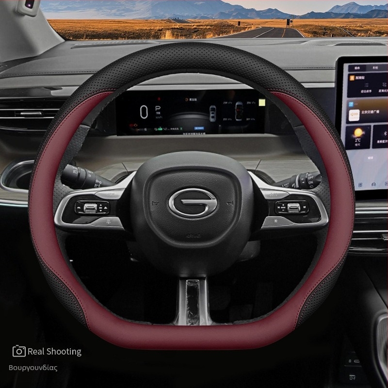 Κάλυμμα τιμονιού GAC Trumpchi E8 – εξαιρετικά λεπτό, αντιολισθητική επιφάνεια, για όλες τις εποχές, προσαρμοσμένο