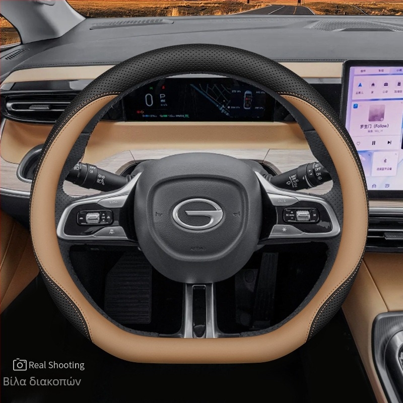 Κάλυμμα τιμονιού GAC Trumpchi E8 – εξαιρετικά λεπτό, αντιολισθητική επιφάνεια, για όλες τις εποχές, προσαρμοσμένο