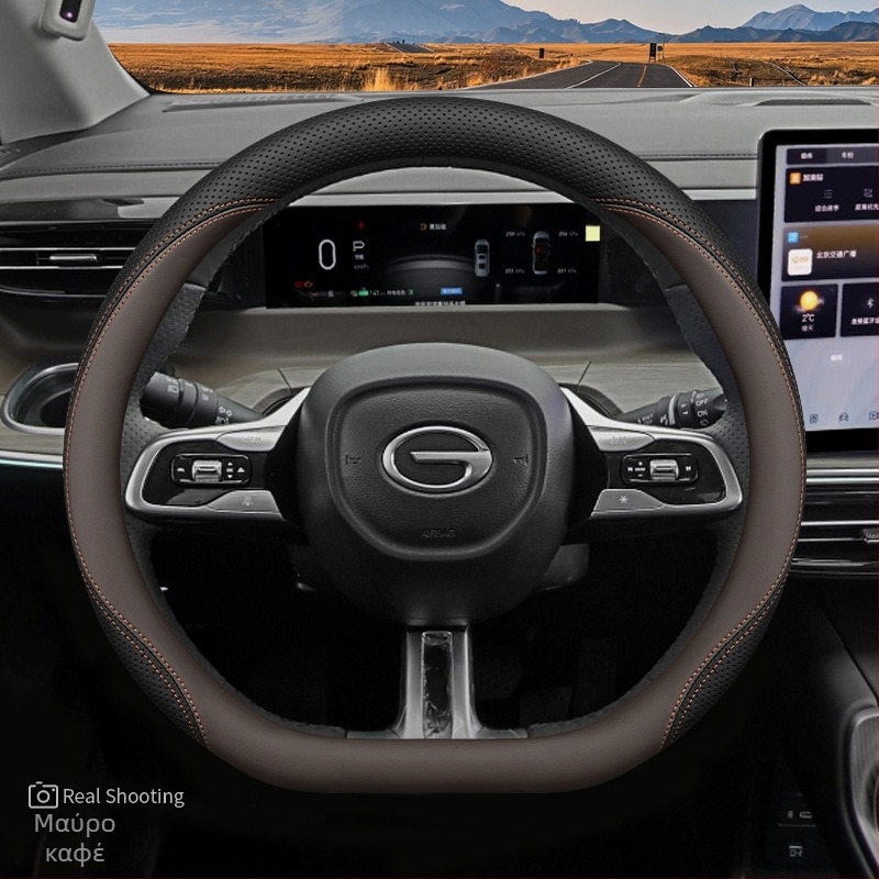 Κάλυμμα τιμονιού GAC Trumpchi E8 – εξαιρετικά λεπτό, αντιολισθητική επιφάνεια, για όλες τις εποχές, προσαρμοσμένο