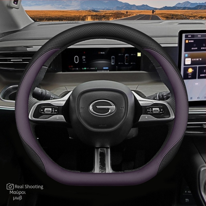 Κάλυμμα τιμονιού GAC Trumpchi E8 – εξαιρετικά λεπτό, αντιολισθητική επιφάνεια, για όλες τις εποχές, προσαρμοσμένο