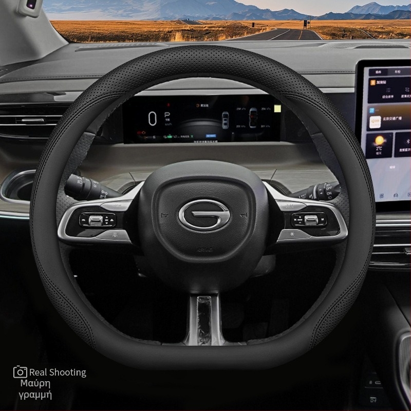 Κάλυμμα τιμονιού GAC Trumpchi E8 – εξαιρετικά λεπτό, αντιολισθητική επιφάνεια, για όλες τις εποχές, προσαρμοσμένο