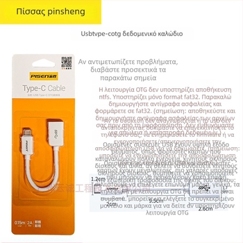 Pinsheng SW-H02 OTG αντάπτορας για Apple — Lightning σε USB, μετατροπέας Type-C για κινητά, tablets και USB flash drives