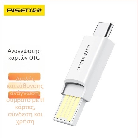 Pinsheng SW-H02 OTG αντάπτορας για Apple — Lightning σε USB, μετατροπέας Type-C για κινητά, tablets και USB flash drives
