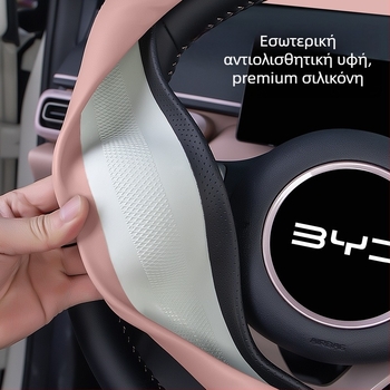 Κάλυμμα τιμονιού από τεχνητό δέρμα, υπερλεπτό, αντιολισθητικό, απλός σχεδιασμός, κατάλληλο για όλες τις εποχές, γενική εγκατάσταση