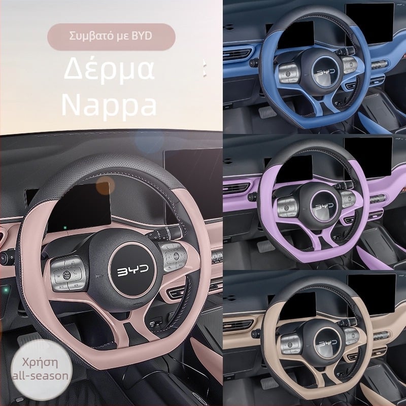 Κάλυμμα τιμονιού από τεχνητό δέρμα, υπερλεπτό, αντιολισθητικό, απλός σχεδιασμός, κατάλληλο για όλες τις εποχές, γενική εγκατάσταση