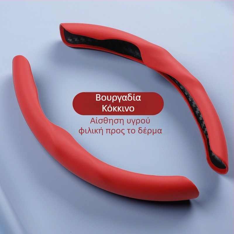 Κάλυμμα τιμονιού αυτοκινήτου με υφή υγρού, αντιολισθητικό, για όλες τις εποχές, συμβατό με όλα τα τιμόνια, PU υλικό
