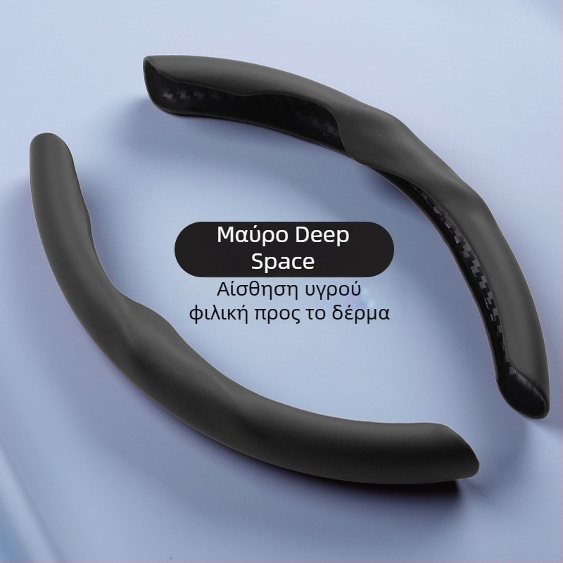 Κάλυμμα τιμονιού αυτοκινήτου με υφή υγρού, αντιολισθητικό, για όλες τις εποχές, συμβατό με όλα τα τιμόνια, PU υλικό