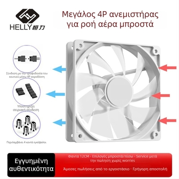 Ανεμιστήρας ψύξης φορητού με RGB φωτισμό για περίβλημα φορητού, αερόψυξη