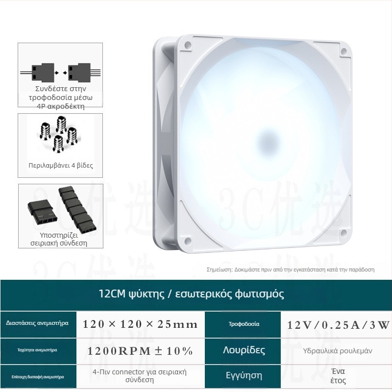Ανεμιστήρας ψύξης φορητού με RGB φωτισμό για περίβλημα φορητού, αερόψυξη