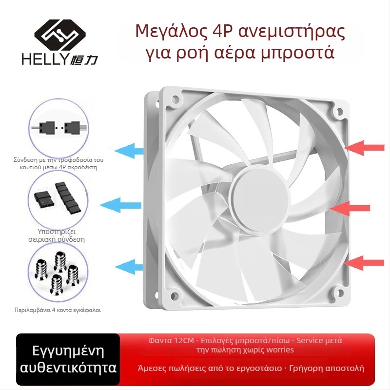 Ανεμιστήρας ψύξης φορητού με RGB φωτισμό για περίβλημα φορητού, αερόψυξη