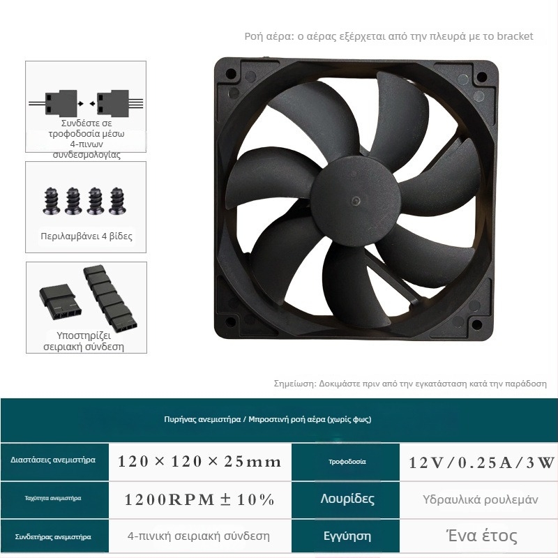 Ανεμιστήρας ψύξης φορητού με RGB φωτισμό για περίβλημα φορητού, αερόψυξη