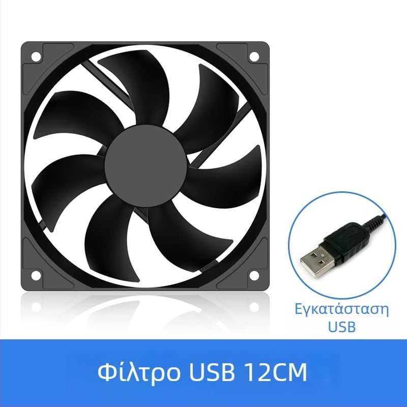 Ανεμιστήρας USB ψύξης για φορητό υπολογιστή (ABS, υδραυλικό ρουλεμάν, 1200 rpm, 18 dB, USB 1)