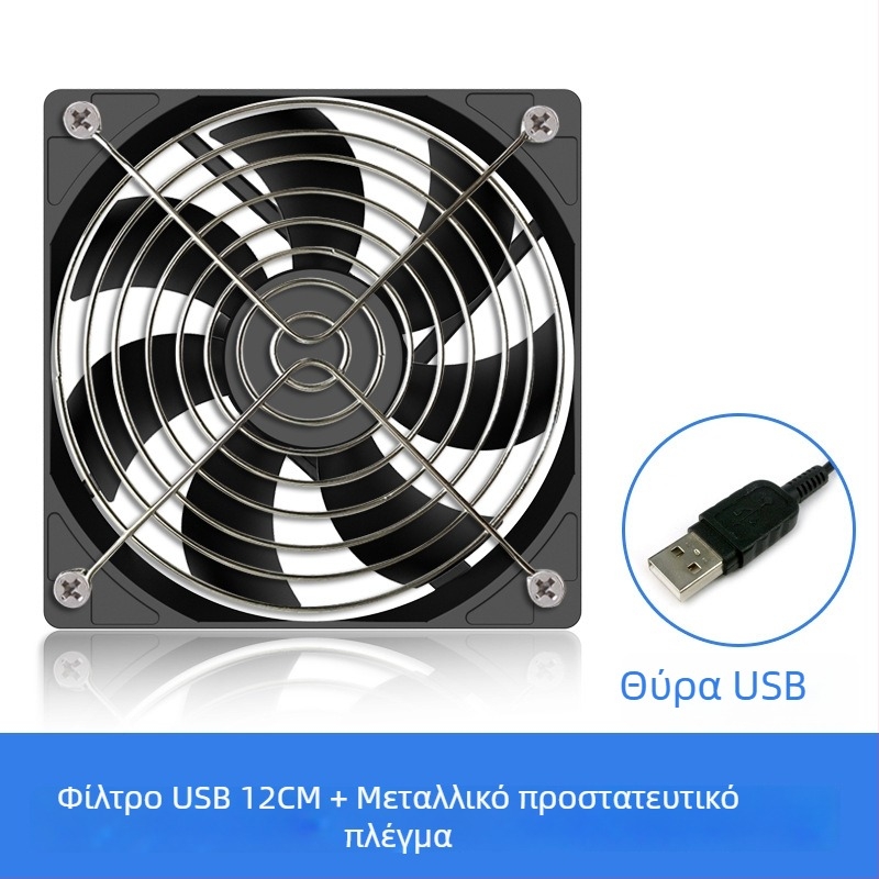 Ανεμιστήρας USB ψύξης για φορητό υπολογιστή (ABS, υδραυλικό ρουλεμάν, 1200 rpm, 18 dB, USB 1)