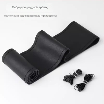 Κάλυμμα τιμονιού από γνήσιο δέρμα, χειροποίητο ραμμένο, κατάλληλο για τέσσερις εποχές, για οχήματα Enchanted Cow, γενική εγκατάσταση