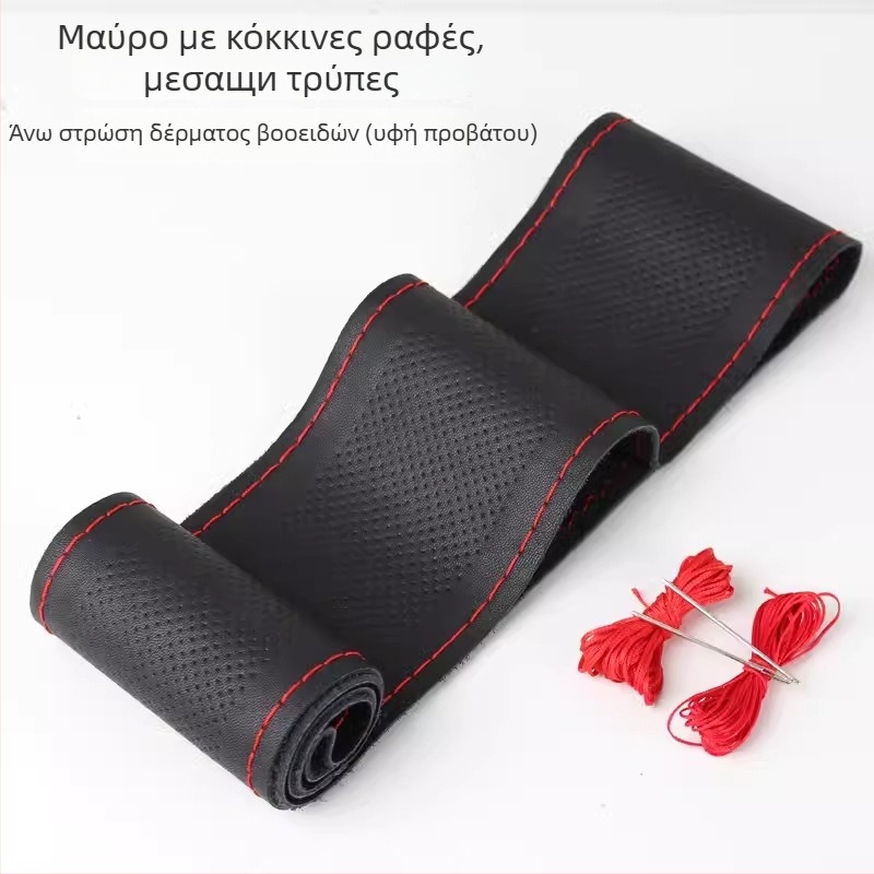 Κάλυμμα τιμονιού από γνήσιο δέρμα, χειροποίητο ραμμένο, κατάλληλο για τέσσερις εποχές, για οχήματα Enchanted Cow, γενική εγκατάσταση