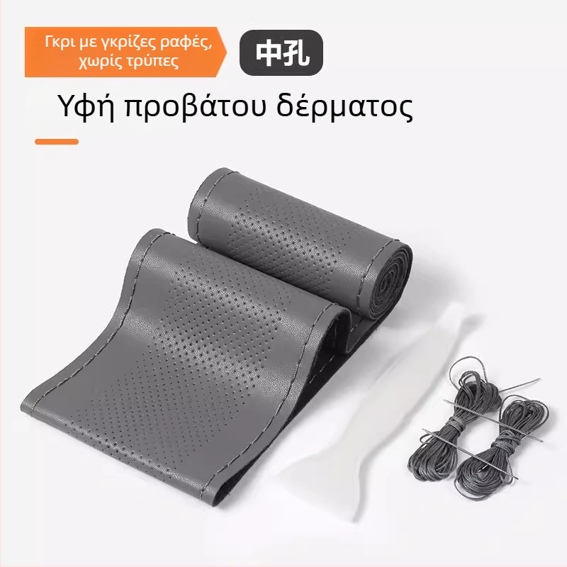 Κάλυμμα τιμονιού από γνήσιο δέρμα, χειροποίητο ραμμένο, κατάλληλο για τέσσερις εποχές, για οχήματα Enchanted Cow, γενική εγκατάσταση