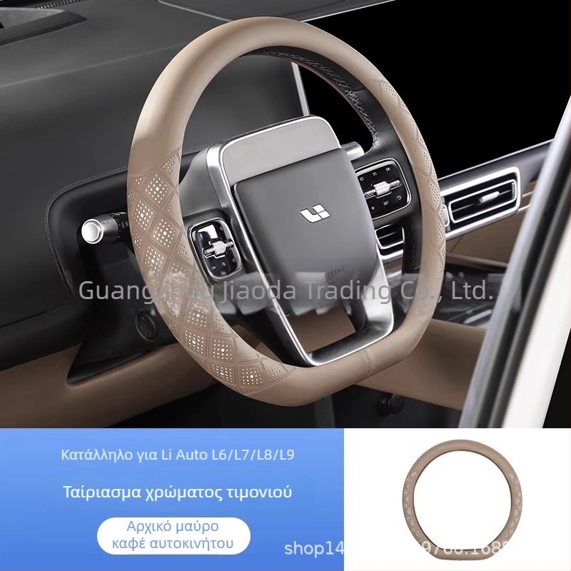 Κάλυμμα τιμονιού από τεχνητό δέρμα, για όλες τις εποχές, κατάλληλο για αυτοκίνητα μάρκας Ideal