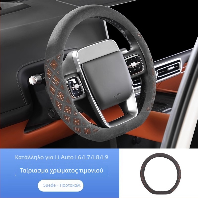 Κάλυμμα τιμονιού από τεχνητό δέρμα, για όλες τις εποχές, κατάλληλο για αυτοκίνητα μάρκας Ideal