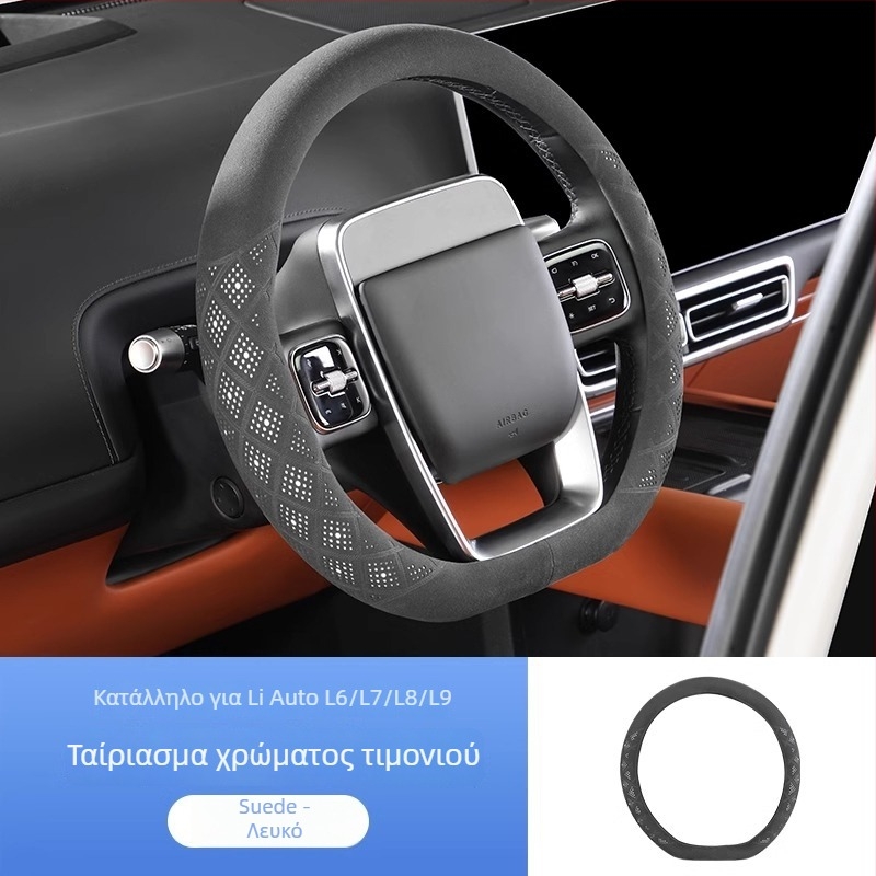 Κάλυμμα τιμονιού από τεχνητό δέρμα, για όλες τις εποχές, κατάλληλο για αυτοκίνητα μάρκας Ideal