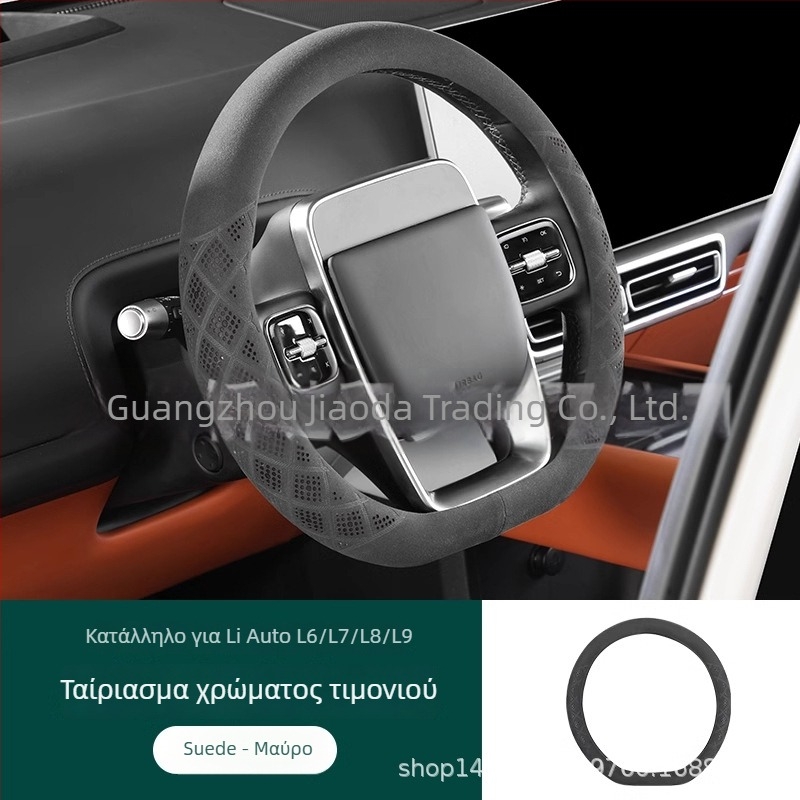 Κάλυμμα τιμονιού από τεχνητό δέρμα, για όλες τις εποχές, κατάλληλο για αυτοκίνητα μάρκας Ideal