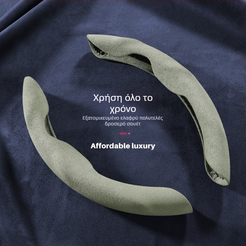 Κάλυμμα τιμονιού - σουέν, μινιμαλιστικό στυλ, για όλες τις εποχές, συμβατό με όλα τα αυτοκίνητα
