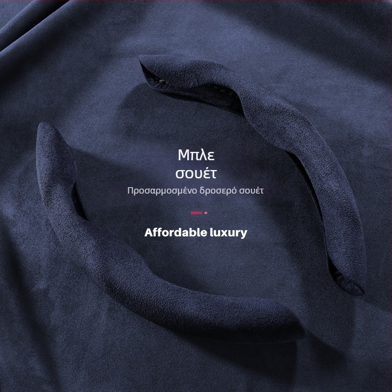 Κάλυμμα τιμονιού - σουέν, μινιμαλιστικό στυλ, για όλες τις εποχές, συμβατό με όλα τα αυτοκίνητα