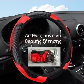 Κάλυμμα τιμονιού από τεχνητό δέρμα με υφή ανθρακονήματος, XF6002 – O'Bannie, τέσσερις εποχές, καθολικό για τιμόνια sedan