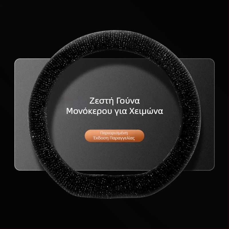 Mushang Κάλυμμα τιμονιού αυτοκινήτου από συνθετικό βελούδο, χειμερινό, απλό στυλ, εγκατάσταση για όλα τα τιμόνια