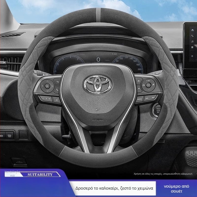 Κάλυμμα τιμονιού από σουέντ, γενικής εφαρμογής, αθλητικό στυλ, για όλες τις εποχές, με δυνατότητα προσαρμογής