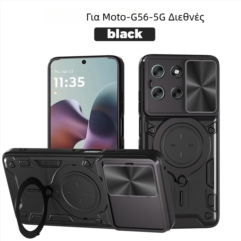 Θήκη για Moto G56 5G με μηχανικό στήριγμα, PC+TPU, αντιολισθητικό, μαγνητική πρόσδεση