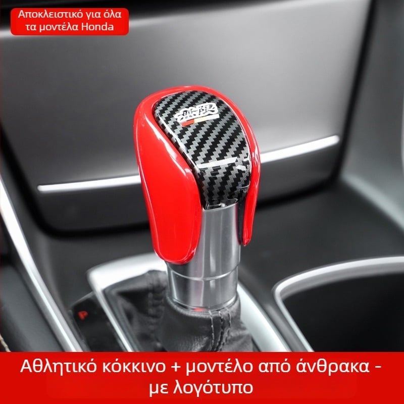 Σετ διακοσμητικού καλύμματος επιλογέα ταχυτήτων για Honda Civic/CR-V – ABS, μάρκα CF, προέλευση Γκουανγκζού; διακοσμητικό εξάρτημα; συμβατό με 18-22 Accord, 19-22 Yingshi Pai, 19-22 Enjoy Domain, 22-23 11η γενιά Civic, 22-type Grid