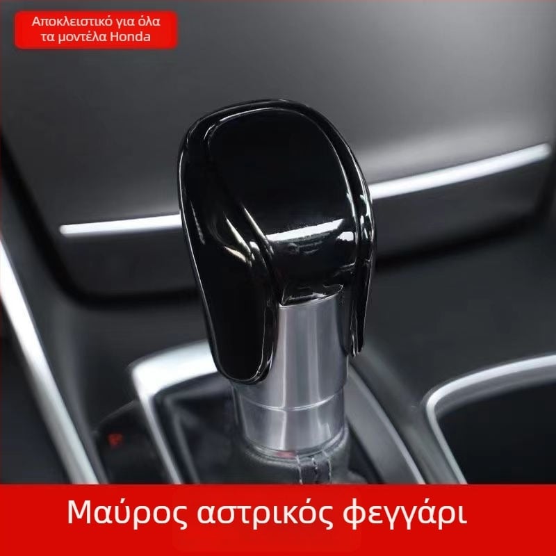 Σετ διακοσμητικού καλύμματος επιλογέα ταχυτήτων για Honda Civic/CR-V – ABS, μάρκα CF, προέλευση Γκουανγκζού; διακοσμητικό εξάρτημα; συμβατό με 18-22 Accord, 19-22 Yingshi Pai, 19-22 Enjoy Domain, 22-23 11η γενιά Civic, 22-type Grid