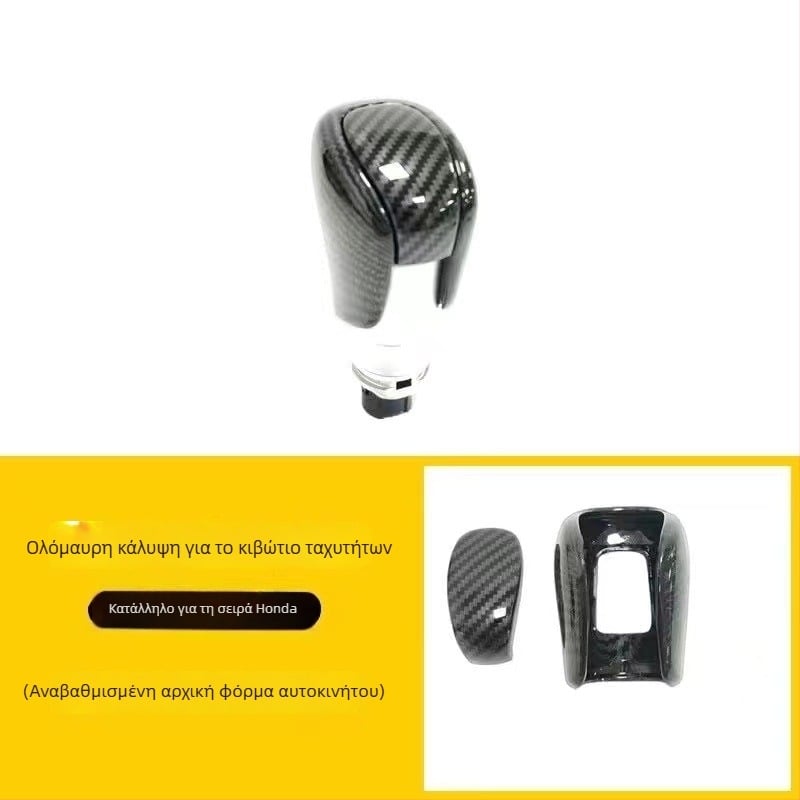 Σετ διακοσμητικού καλύμματος επιλογέα ταχυτήτων για Honda Civic/CR-V – ABS, μάρκα CF, προέλευση Γκουανγκζού; διακοσμητικό εξάρτημα; συμβατό με 18-22 Accord, 19-22 Yingshi Pai, 19-22 Enjoy Domain, 22-23 11η γενιά Civic, 22-type Grid