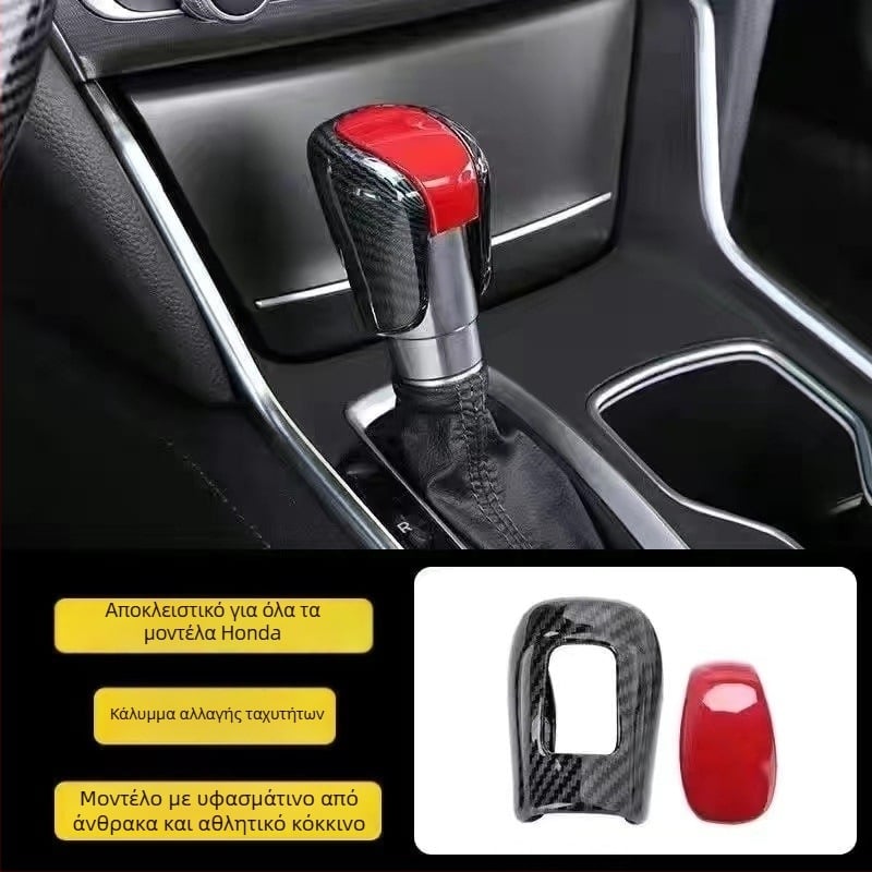 Σετ διακοσμητικού καλύμματος επιλογέα ταχυτήτων για Honda Civic/CR-V – ABS, μάρκα CF, προέλευση Γκουανγκζού; διακοσμητικό εξάρτημα; συμβατό με 18-22 Accord, 19-22 Yingshi Pai, 19-22 Enjoy Domain, 22-23 11η γενιά Civic, 22-type Grid