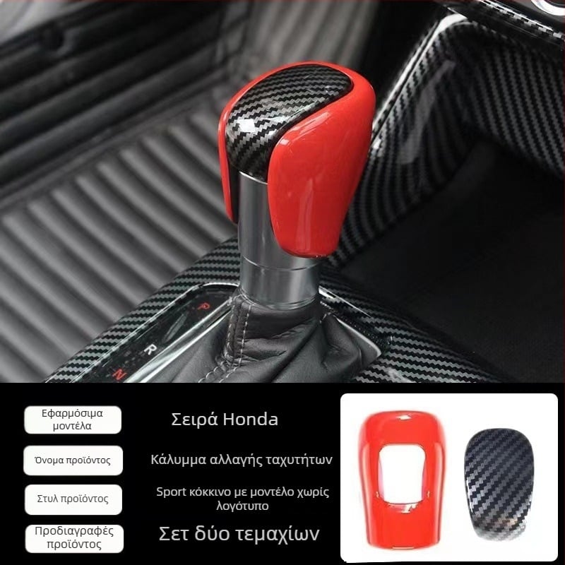 Σετ διακοσμητικού καλύμματος επιλογέα ταχυτήτων για Honda Civic/CR-V – ABS, μάρκα CF, προέλευση Γκουανγκζού; διακοσμητικό εξάρτημα; συμβατό με 18-22 Accord, 19-22 Yingshi Pai, 19-22 Enjoy Domain, 22-23 11η γενιά Civic, 22-type Grid