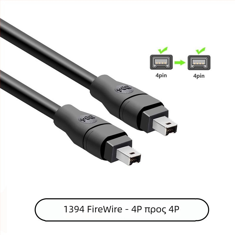 Αντάπτορας καλώδιο IEEE 1394A για βιομηχανικές κάμερες και κάρτες λήψης, FireWire 4P/6P/9P, χαλκός πυρήνας