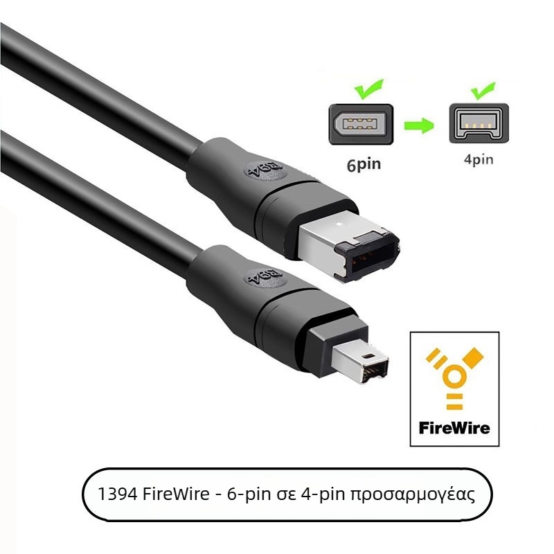 Αντάπτορας καλώδιο IEEE 1394A για βιομηχανικές κάμερες και κάρτες λήψης, FireWire 4P/6P/9P, χαλκός πυρήνας