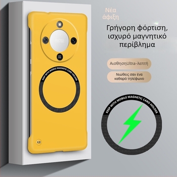 Sing θήκη προστασίας χωρίς πλαίσιο για τη σειρά Glory, ματ πλαστικό, προστασία από πτώσεις